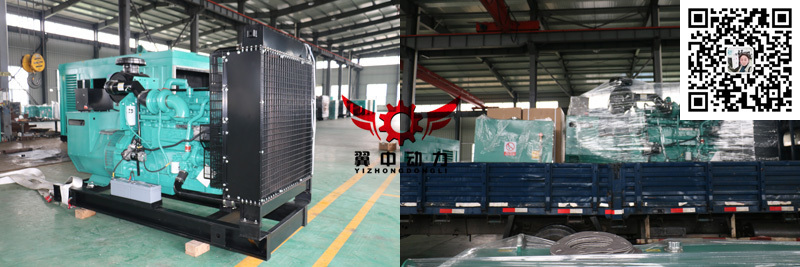 450kw康明斯柴油發電機組