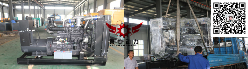 200kw上柴柴油發電機組
