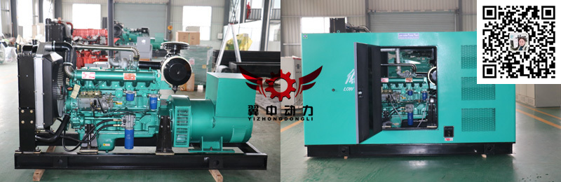 300kw沃爾沃發電機組
