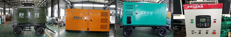 1200kw玉柴柴油發電機組型號