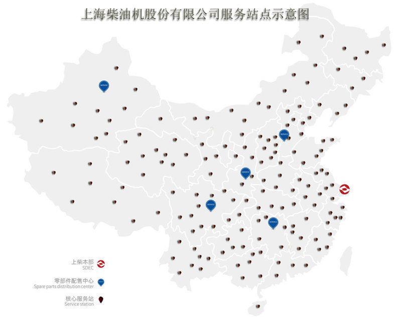 上柴柴油發電機組售后服務網點