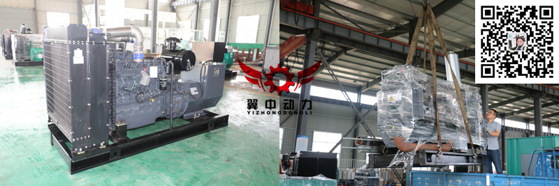 200kw卡得柴油發電機組