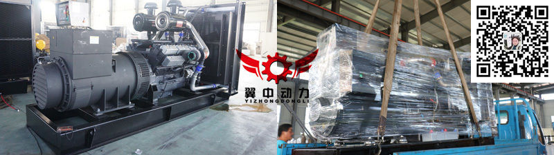 750kw卡得柴油發電機組